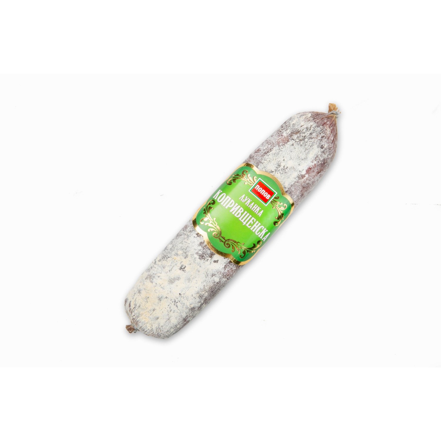Луканка „Копривщенска“